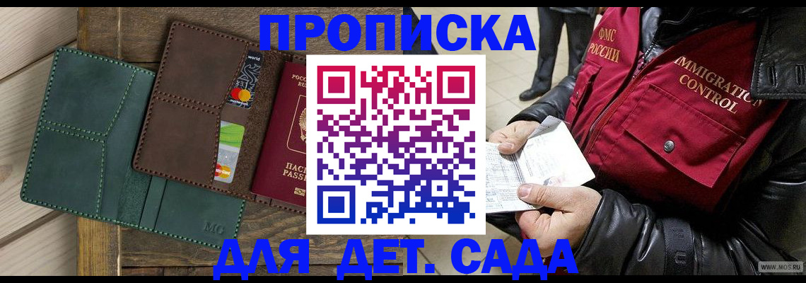 форма 3 в Волчанске