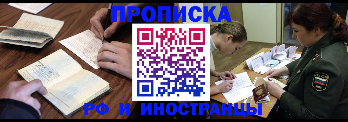 форма 3 в Волчанске